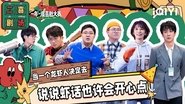 Episode 56