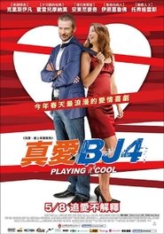 爱情碎片 2014 免费无限访问