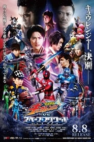 Regarder Uchu Sentai Kyuranger vs. Space Squad en Streaming  HD