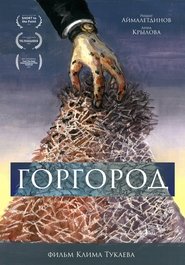 Poster Gorgorod 2017