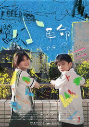 小革命 ps ps——