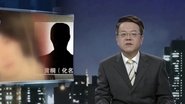 Episode 46