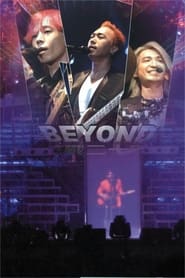 Poster Beyond: the story live2005