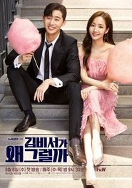 Δες το What’s Wrong with Secretary Kim (2018) online με ελληνικούς υπότιτλους