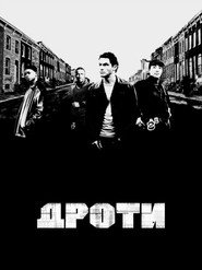 Дроти постер
