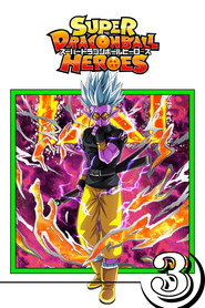 Super Dragon Ball Heroes Universe Creation Arc 6