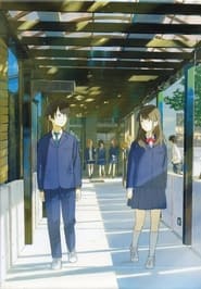 Tsukigakirei poster
