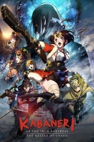 Kabaneri of the Iron Fortress: The Battle of Unato постер