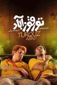 Poster تورقوزآباد