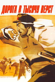 Road of a Thousand Miles (1968)