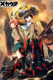 Mecha-ude