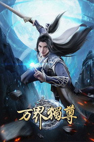 Ten Thousand Worlds постер