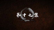 Episode 19