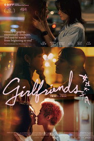 Girlfriends постер
