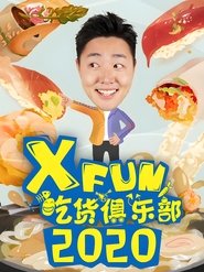 Season 8