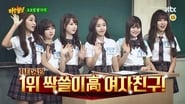 GFriend