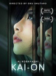 Poster 壊音 KAI-ON