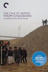 Poster The Tale of Heroes from Chaoshan: Incident at the Third Shoal 2011