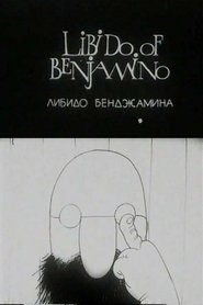 Poster Libido of Benjamino 1994