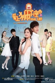 Love's Relativity poster