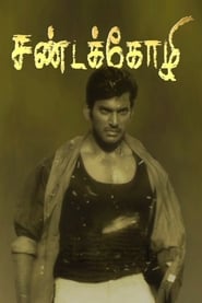 Poster Sandakozhi 2005