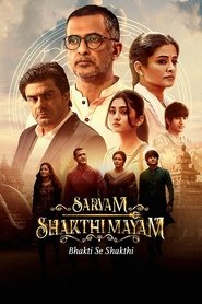 Poster Sarvam Shakthi Mayam 2023