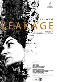 Leakage постер