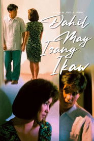 Because There Is Only One You (1999)