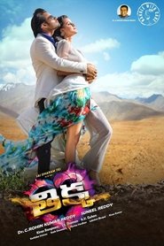 Thikka (Tamil Dubbed)