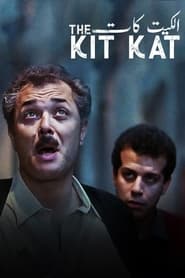 Kit Kat постер
