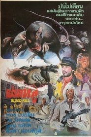 Rats - Notte di terrore (1984)