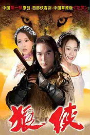 MongoDB.Entities.FuzzyString