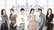 S3 Extra Version EP1