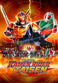 Heisei Rider vs. Showa Rider: Kamen Rider Wars feat. Super Sentai (2014)