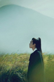 Sword Snow Stride poster