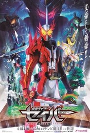 Kamen Rider Saber Kamen Rider Saber
