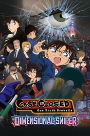 Poster Detective Conan: Dimensional Sniper 2014