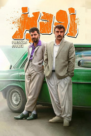 Pressure Cooker постер