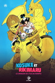 Kosuke and Rikimaru: The Dragon of Konpei Island
