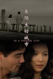 Poster In a Strange City 1996