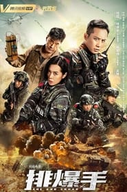 Lk21 The EOD Squad (2022) Film Subtitle Indonesia Streaming / Download