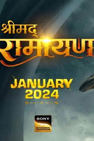 श्रीमद् रामायण (2024)