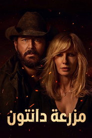 Dutton Ranch Season 1 13