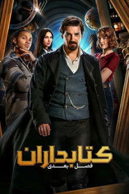 The Librarians: The Next Chapter (2025)