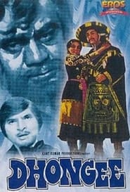 Poster Dhongee 1979