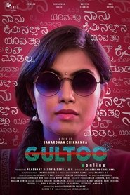 Poster Gultoo 2018