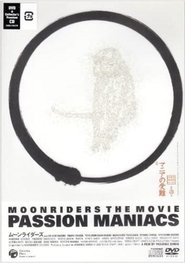 Poster MOONRIDERS THE MOVIE PASSION MANIACS マニアの受難