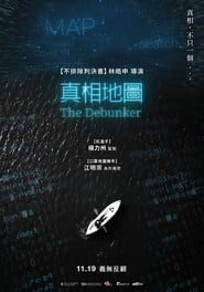 The Debunker