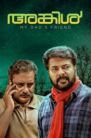 Poster Uncle 2018
