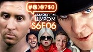 ONUKA, Serhii Prytula, FIFA vs PES, Insta-Avakov, A Clockwork Orange